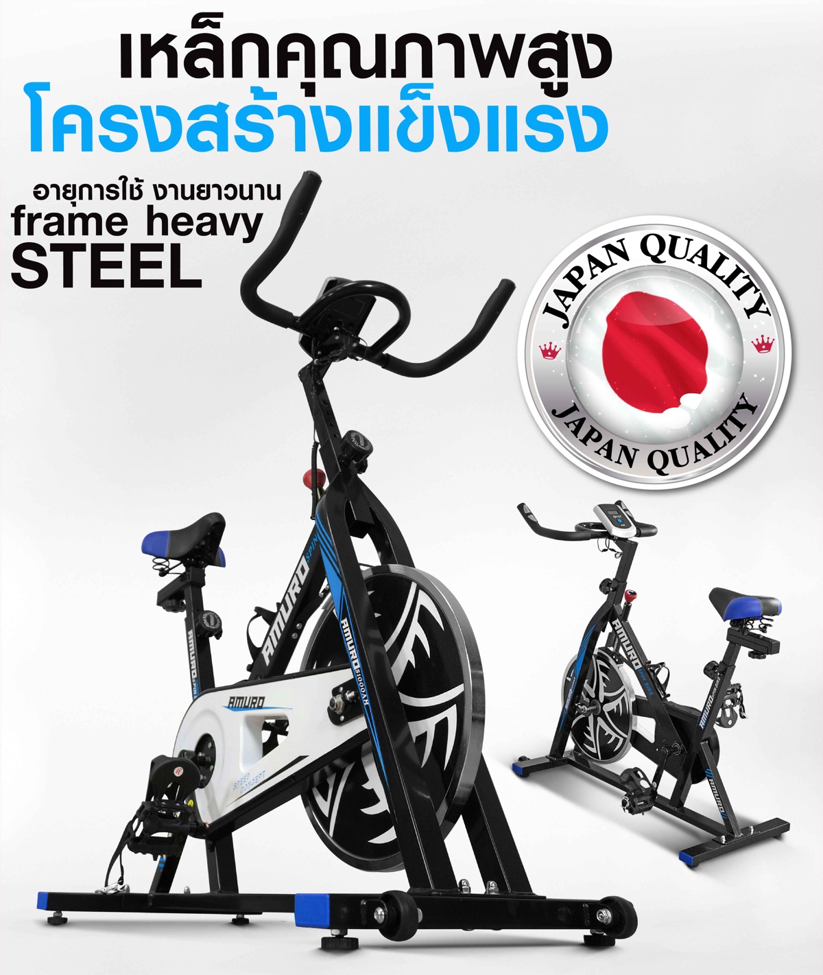 จักรยานออกกำลังกาย-spin-bike-S100010