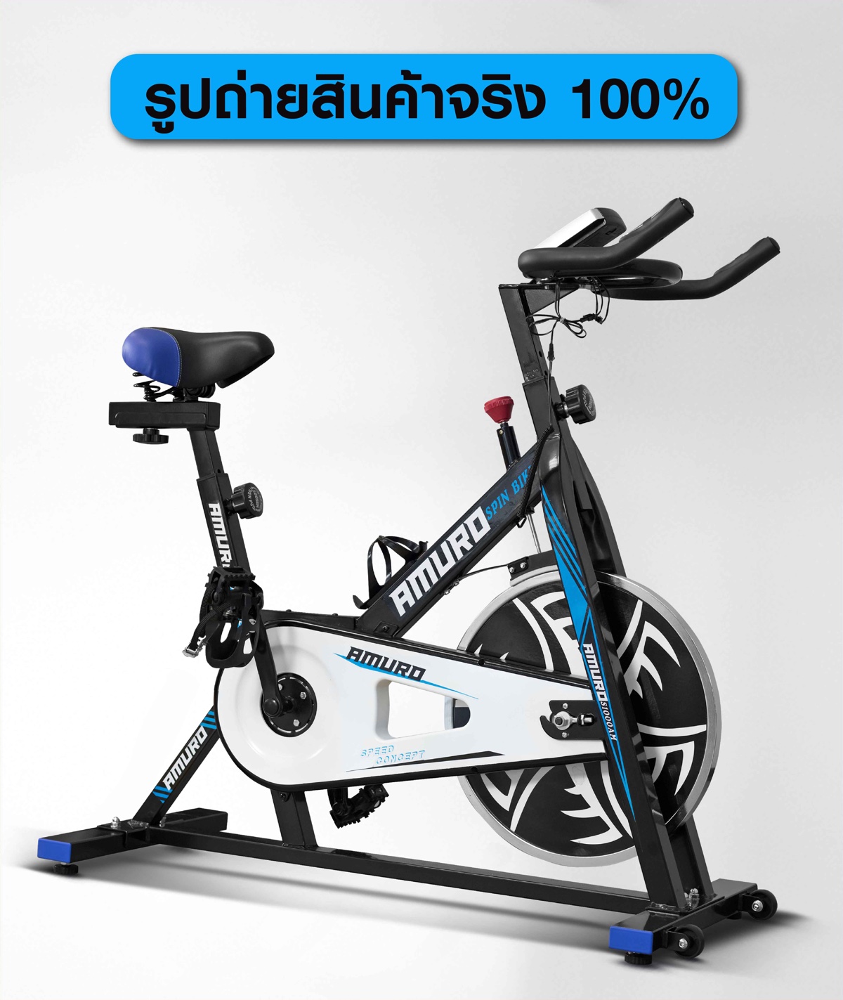 จักรยานออกกำลังกาย-spin-bike-S10002