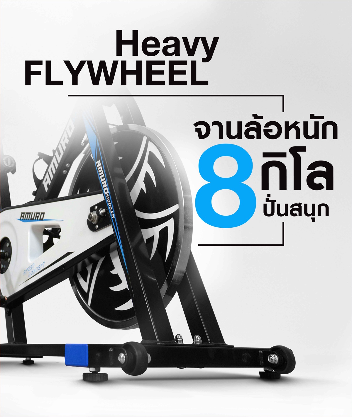 จักรยานออกกำลังกาย-spin-bike-S10003