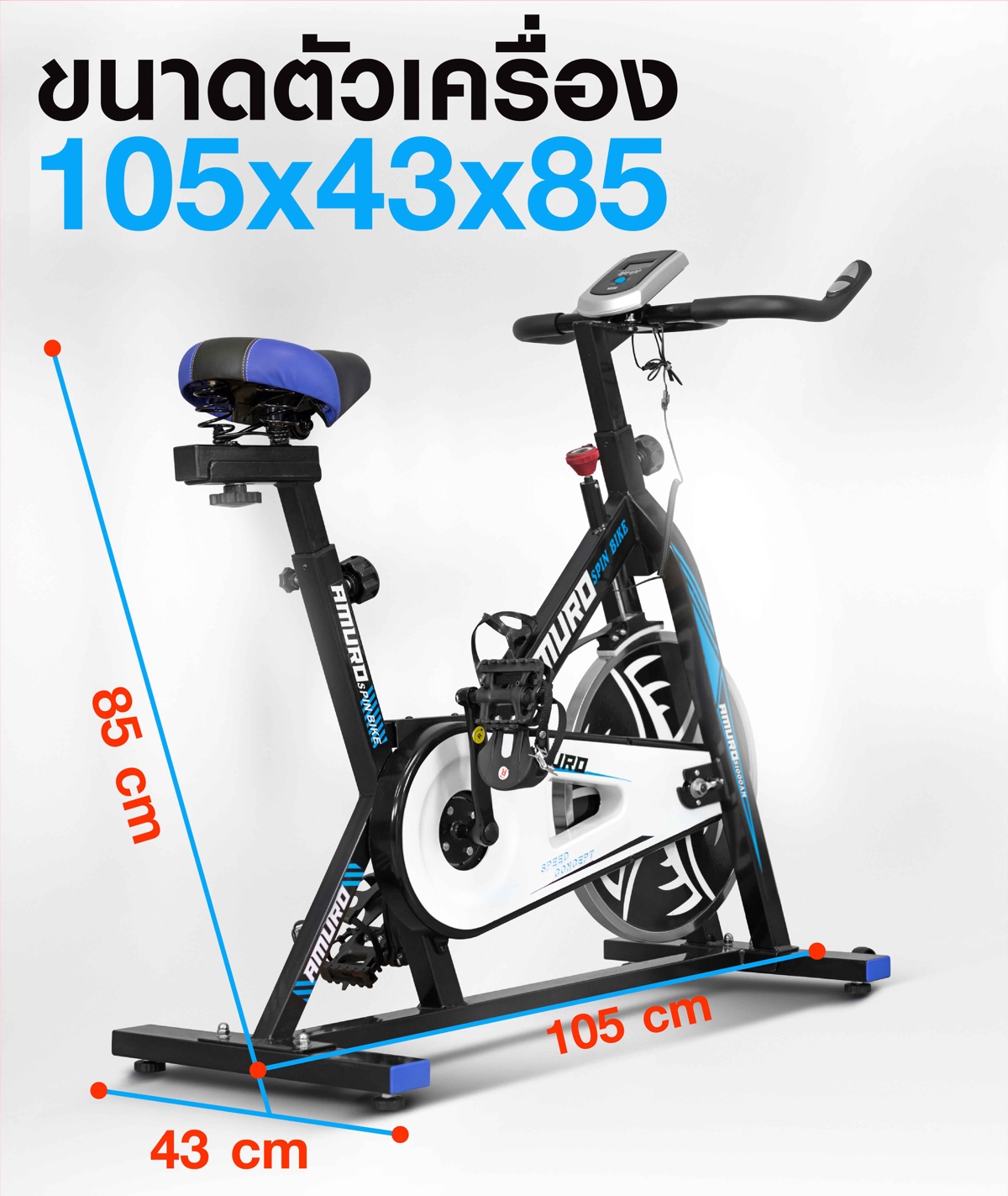 จักรยานออกกำลังกาย-spin-bike-S10004