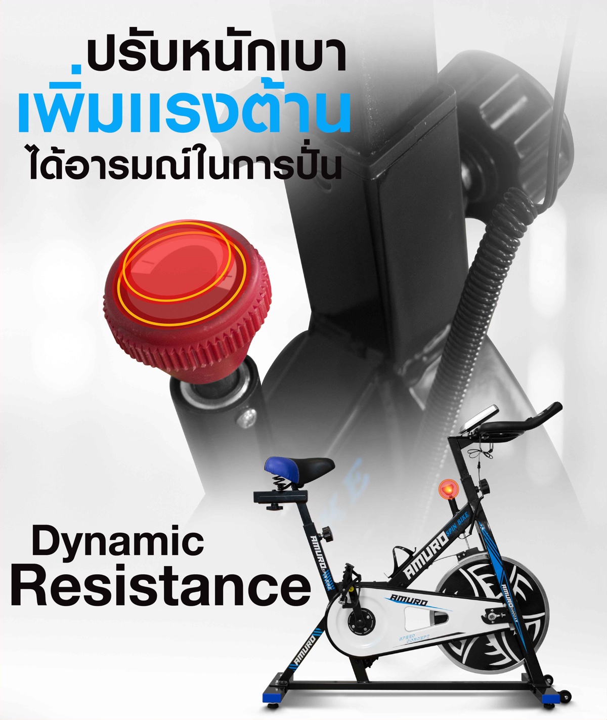 จักรยานออกกำลังกาย-spin-bike-S10006