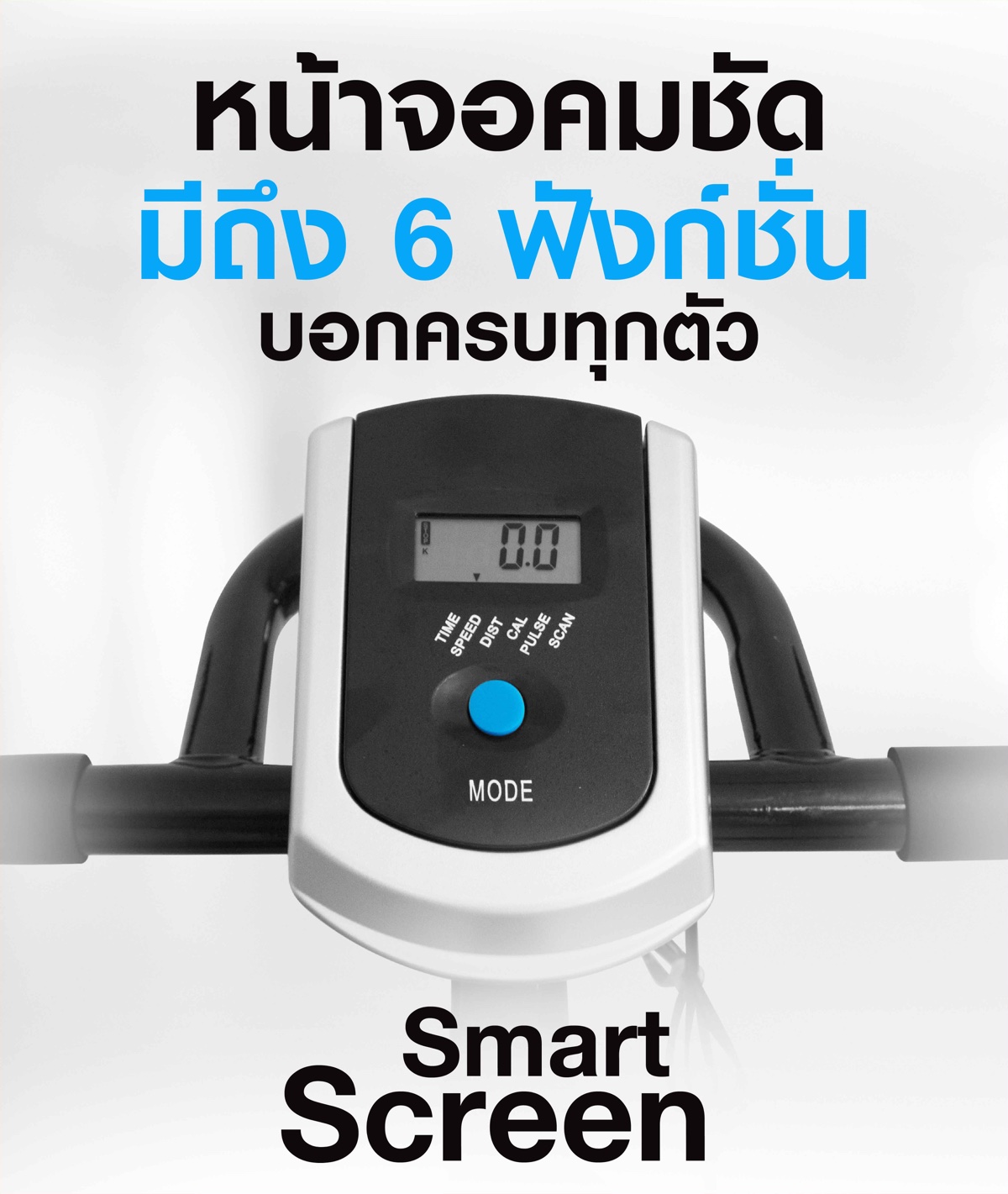 จักรยานออกกำลังกาย-spin-bike-S10007