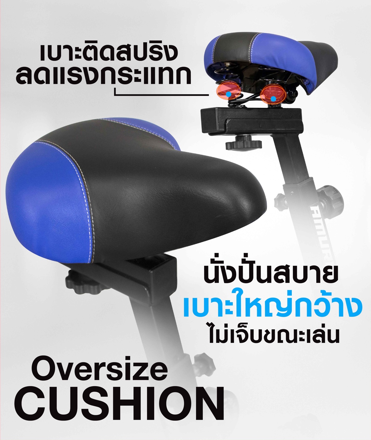 จักรยานออกกำลังกาย-spin-bike-S10008