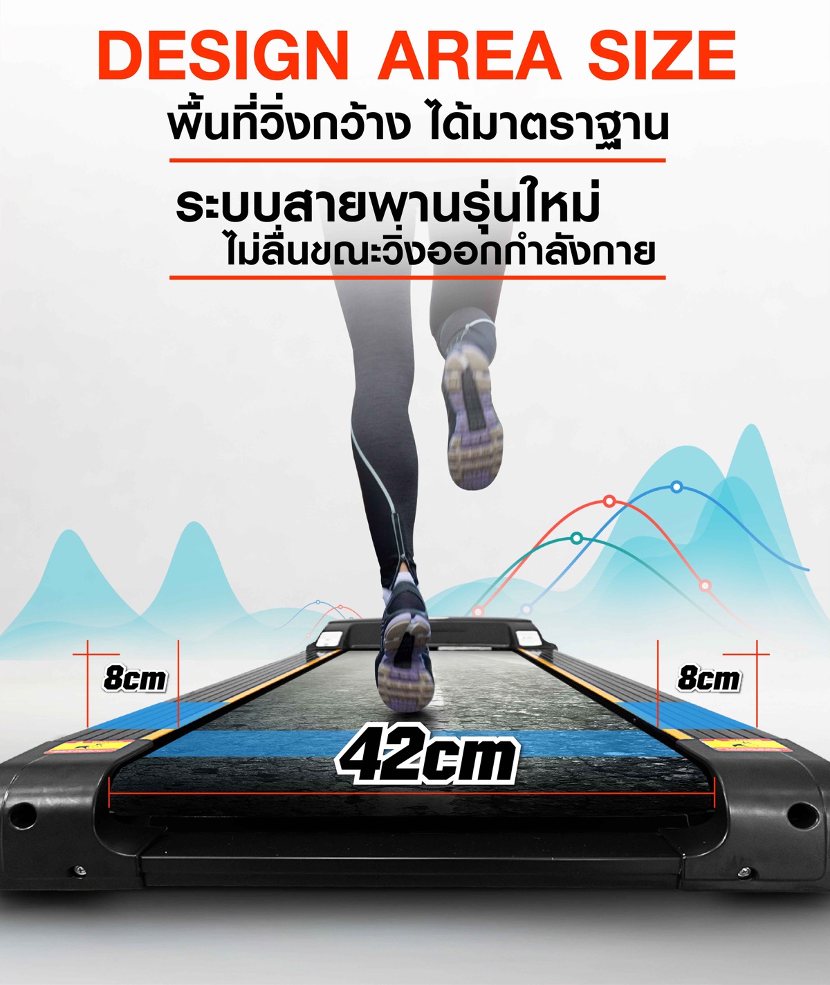ลู่วิ่งไฟฟ้า-t800-111