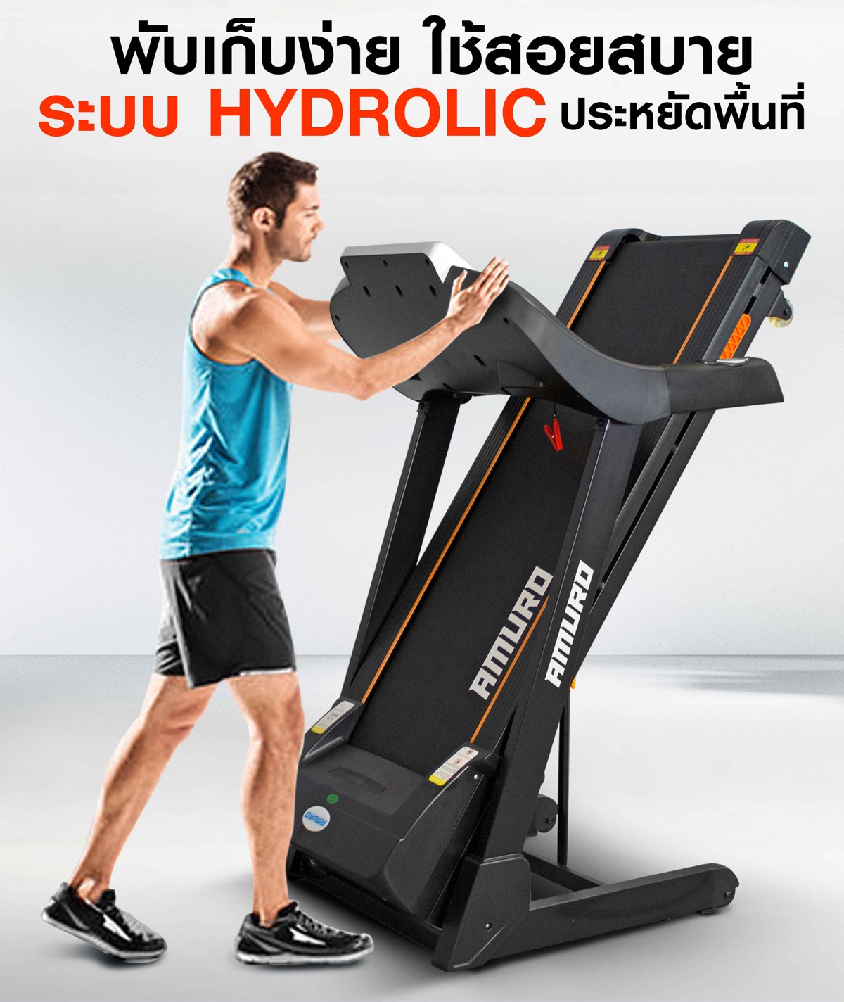 ลู่วิ่งไฟฟ้า-t800-113