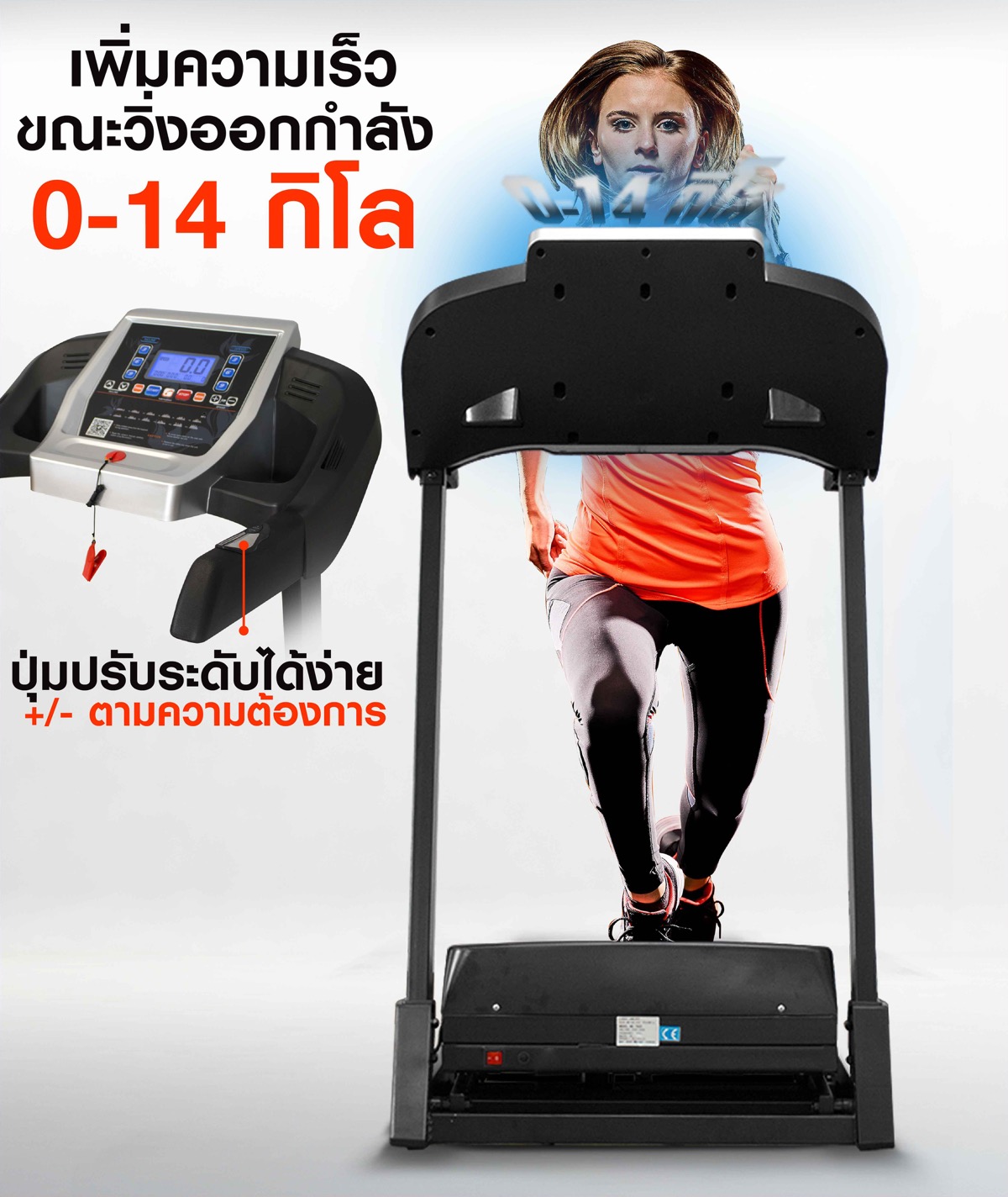 ลู่วิ่งไฟฟ้า-t800-14