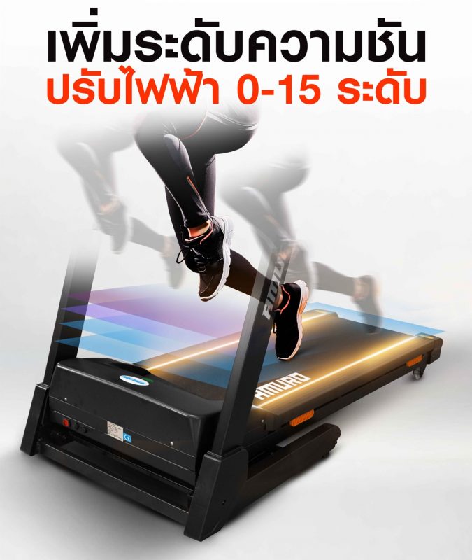 ลู่วิ่งไฟฟ้า-t800-15