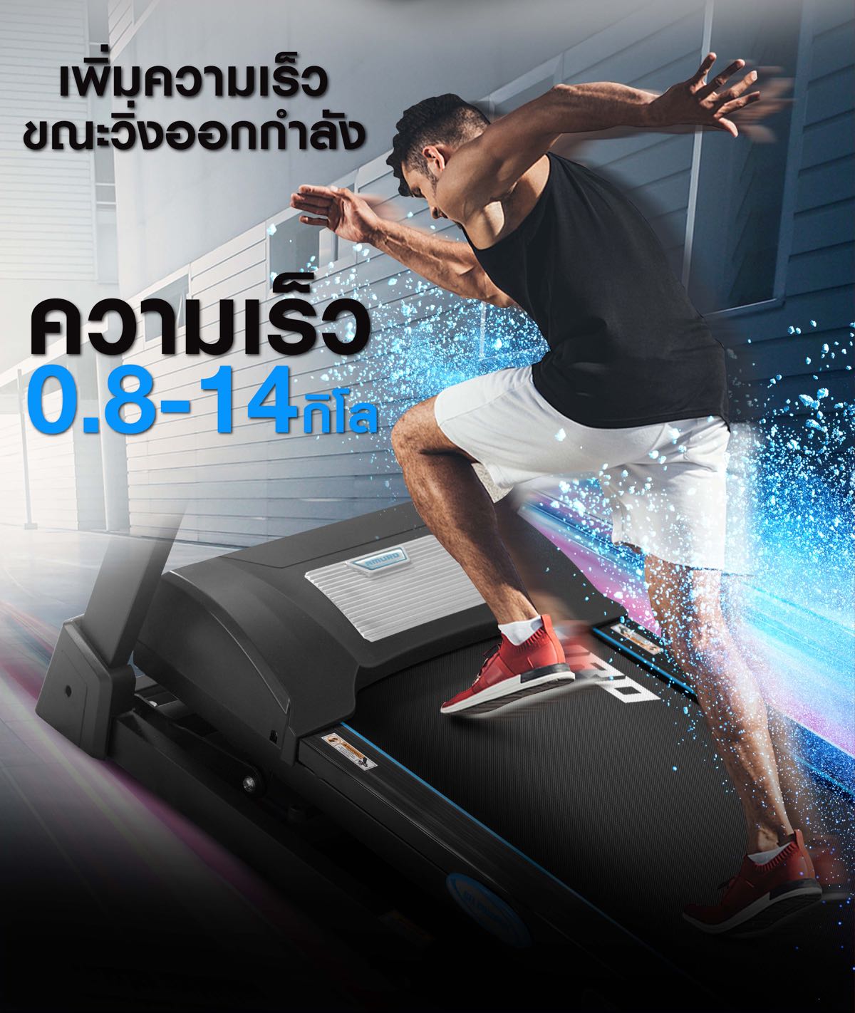 ลู่วิ่งไฟฟ้า-amuro-t7103