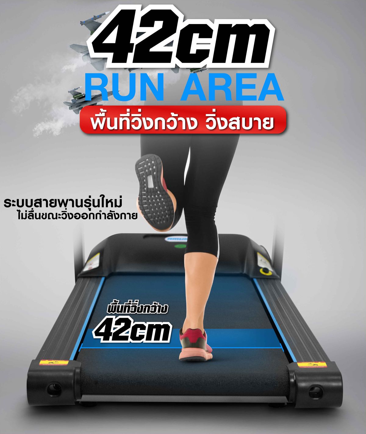 ลู่วิ่งไฟฟ้า-f182