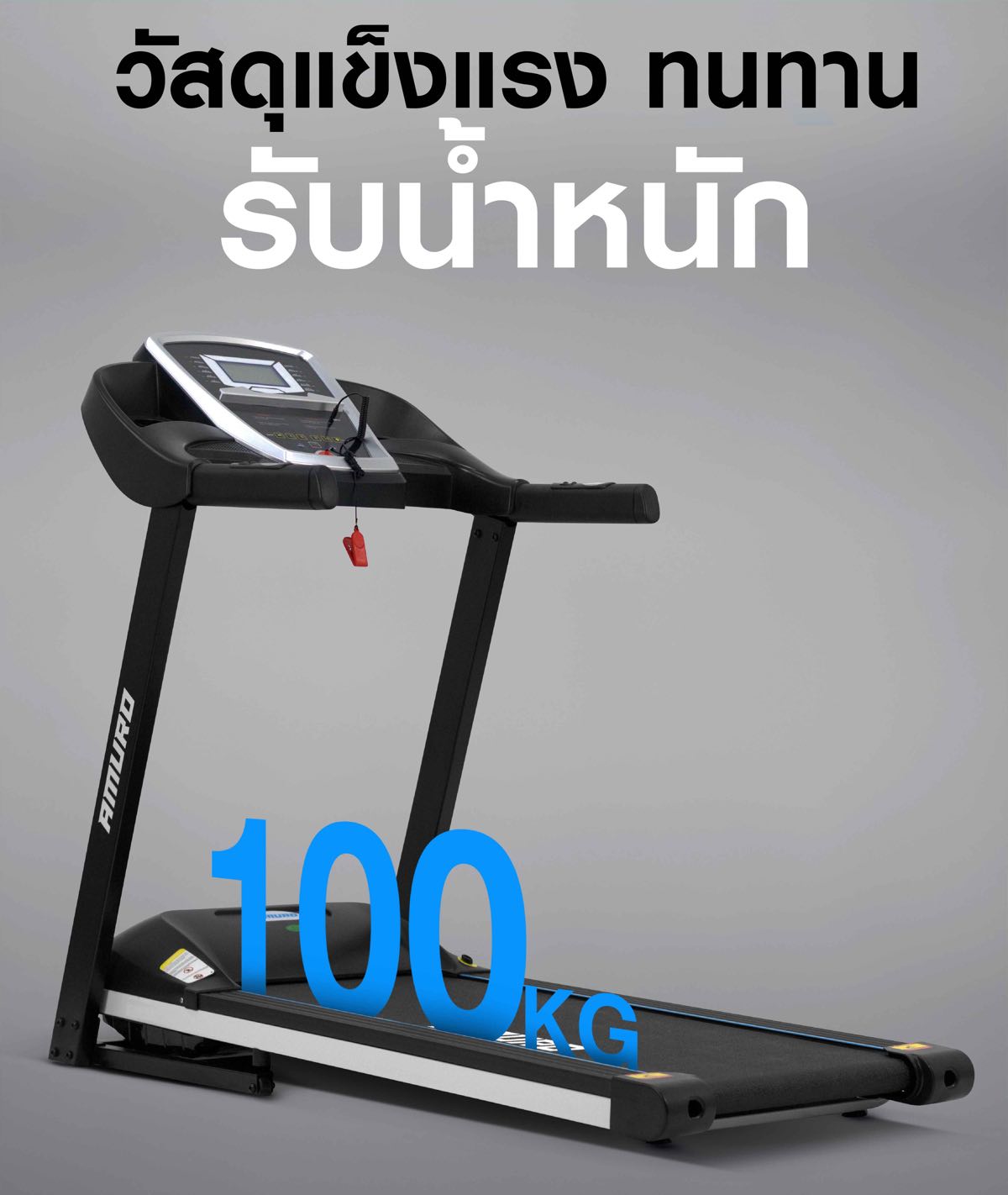 ลู่วิ่งไฟฟ้า-f189