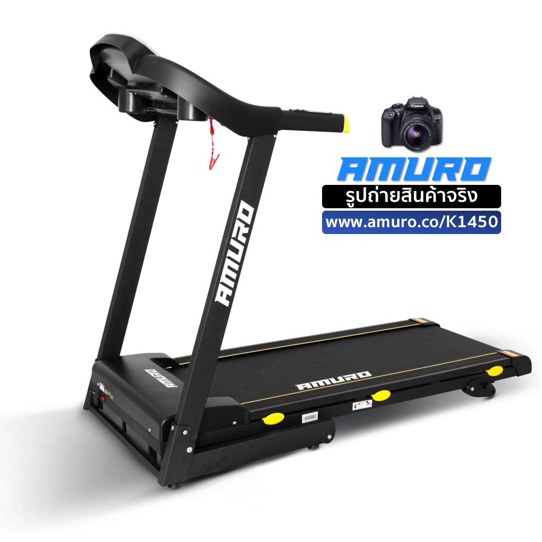 ลู่วิ่งไฟฟ้า-amuro-k1450-real4