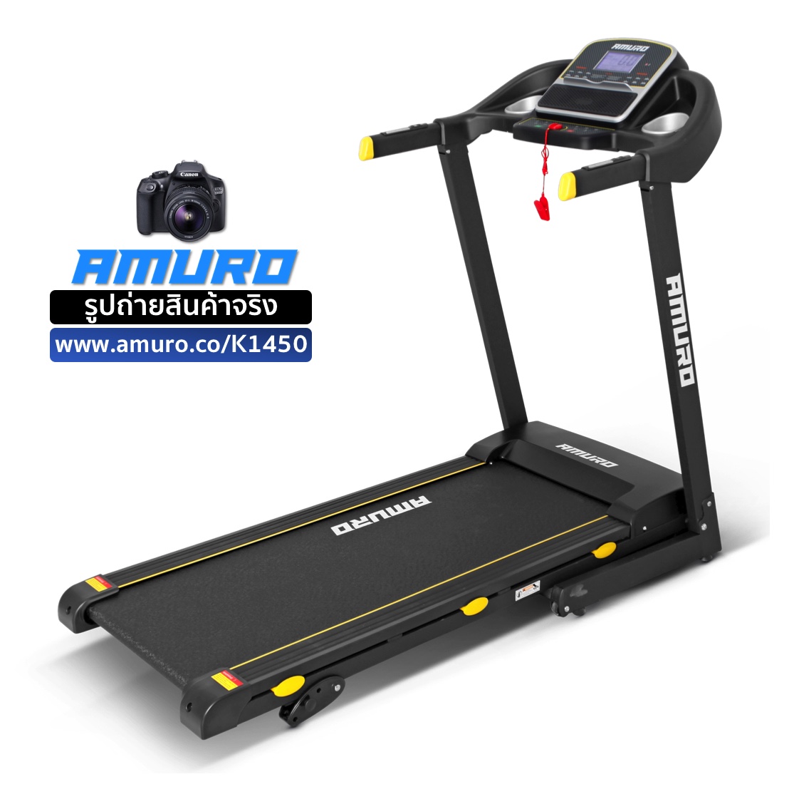 ลู่วิ่งไฟฟ้า-amuro-k1450-real5