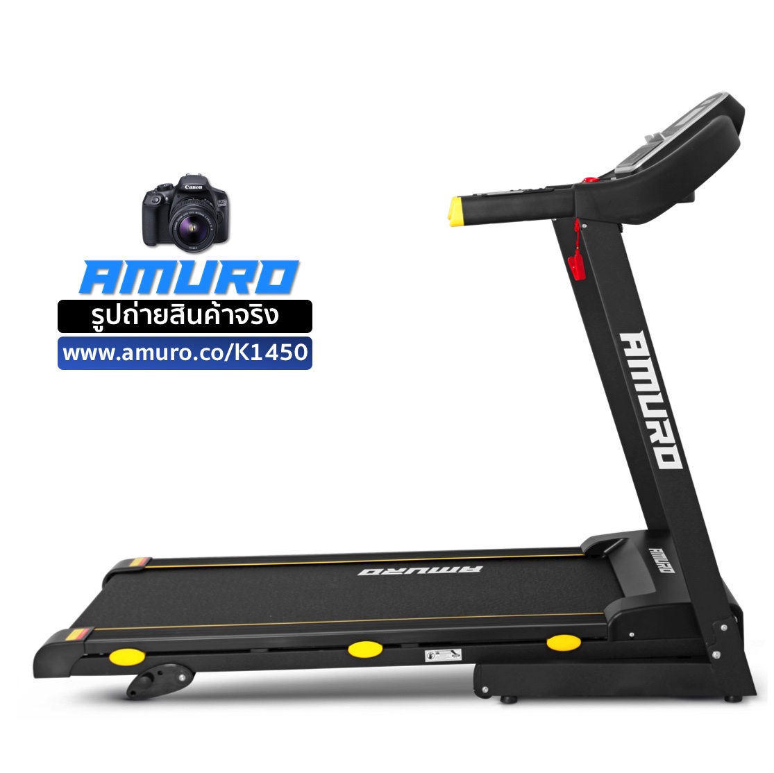 ลู่วิ่งไฟฟ้า-amuro-k1450-real6