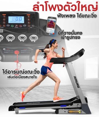 ลู่วิ่งไฟฟ้า-T700-14