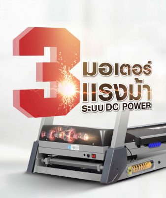 ลู่วิ่งไฟฟ้า-T700-7