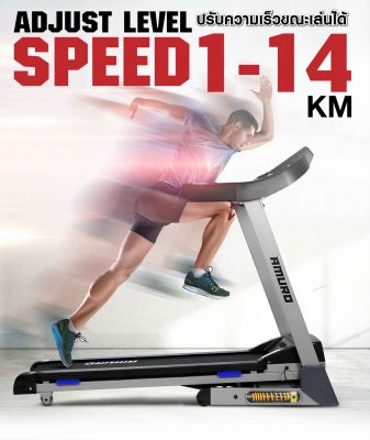 ลู่วิ่งไฟฟ้า-T700-8