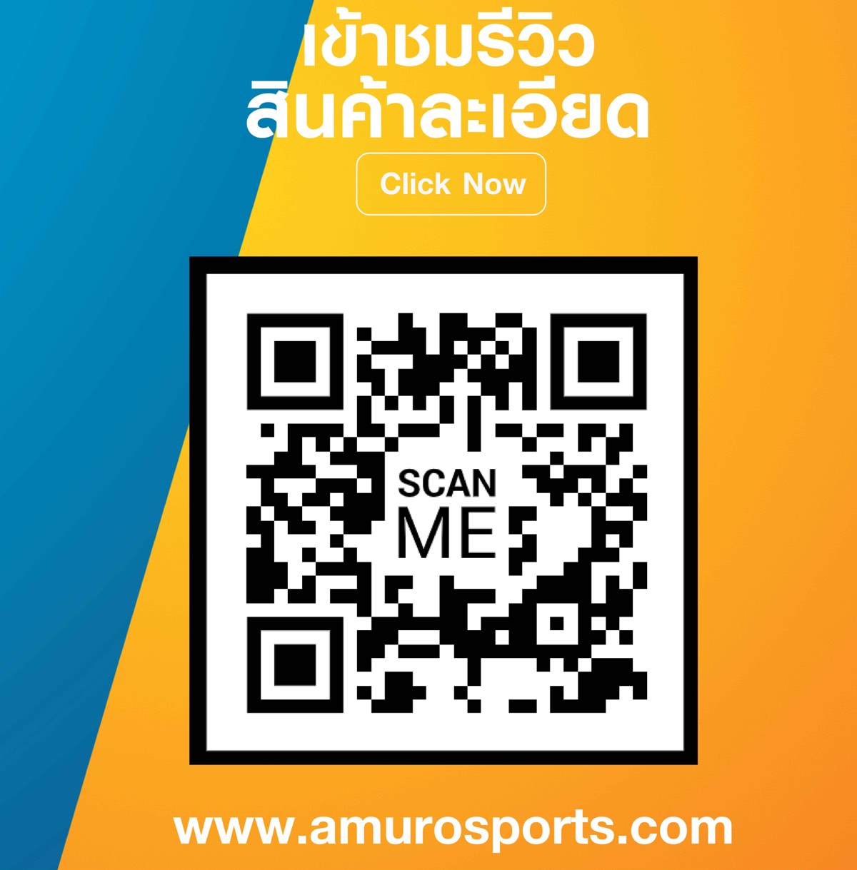 ลู่วิ่งไฟฟ้า-AMURO-4