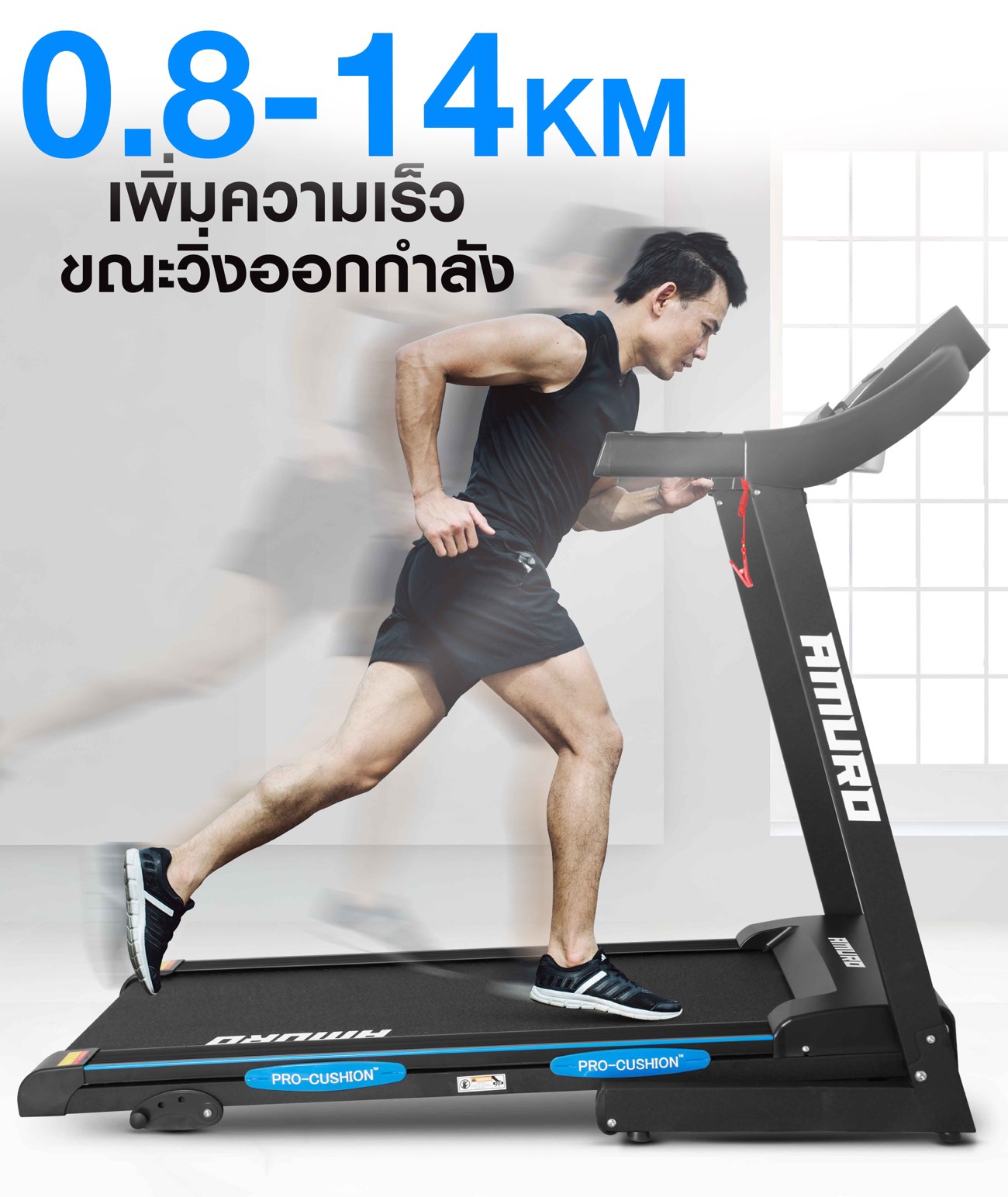 ลู่วิ่งไฟฟ้า-K900-2