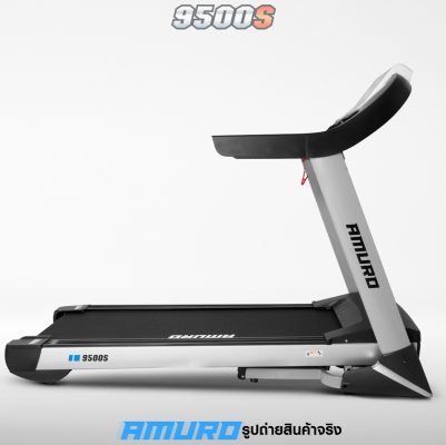 ลู่วิ่งไฟฟ้า-amuro-9500S-6