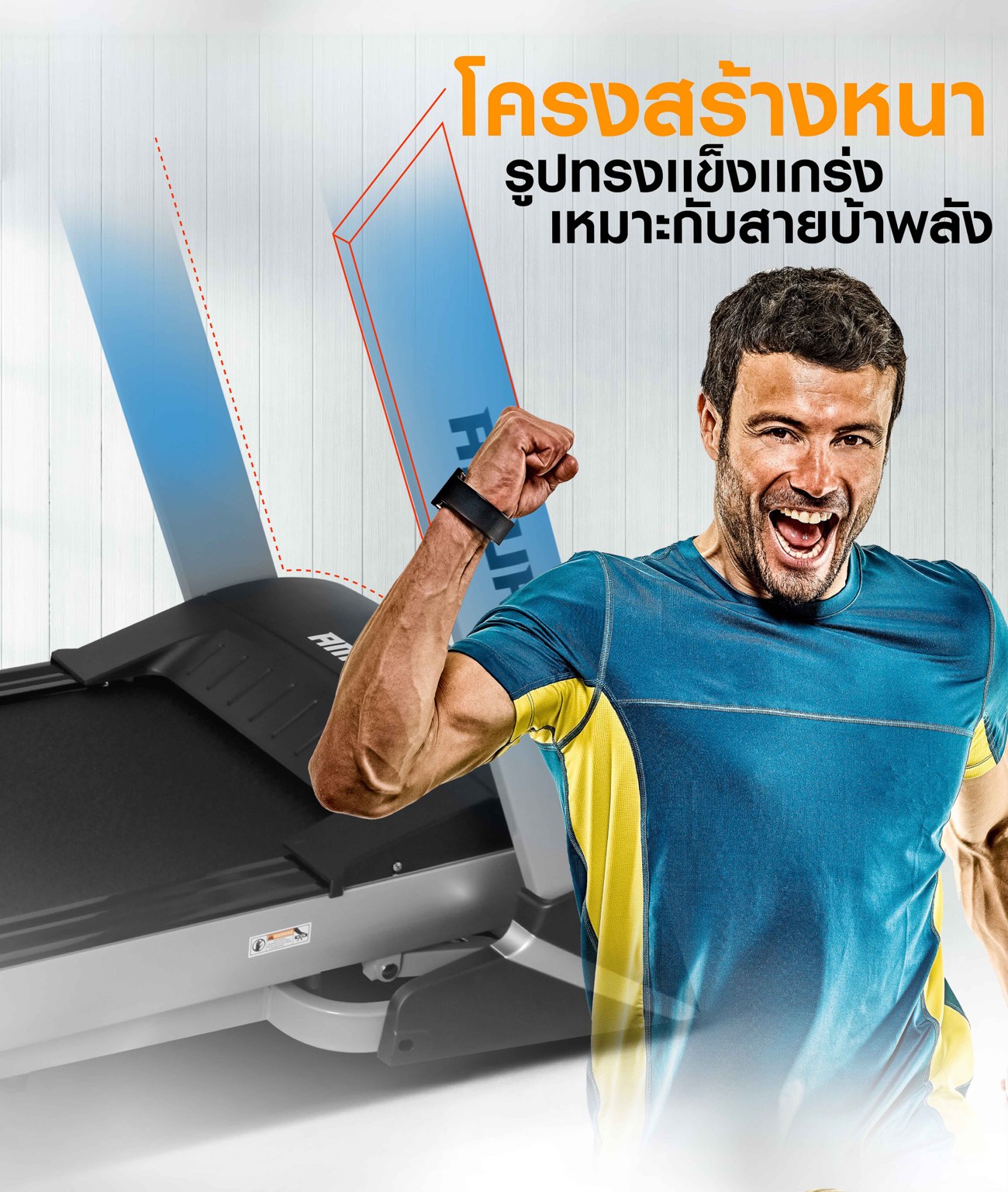 ลู่วิ่งไฟฟ้า-amuro-9500S-a8