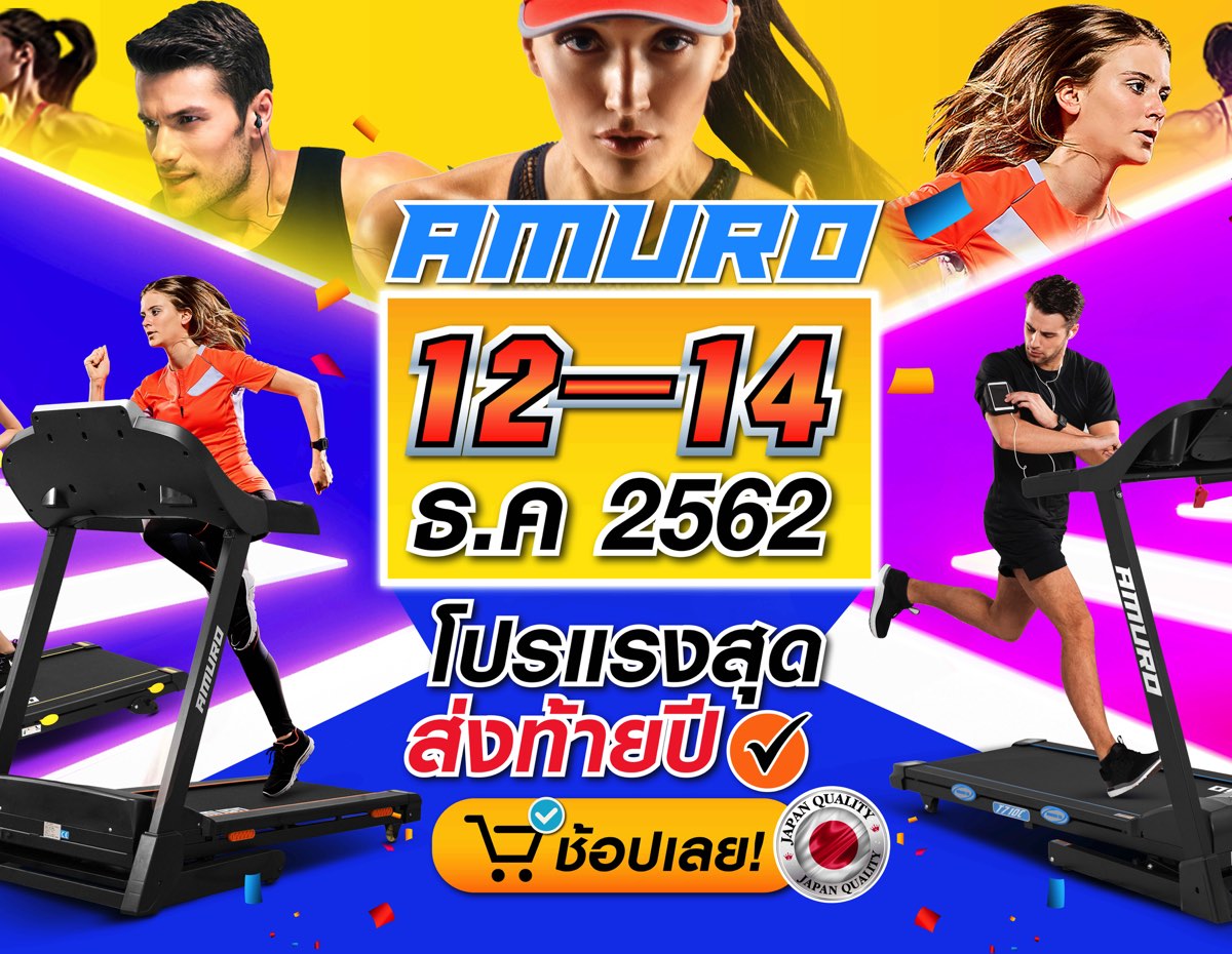 amuro-sports-c0