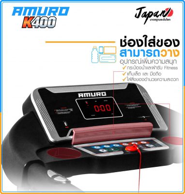 ลู่วิ่งไฟฟ้า-k400-14