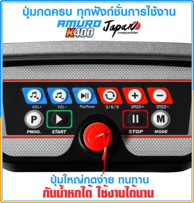 ลู่วิ่งไฟฟ้า-k400-15