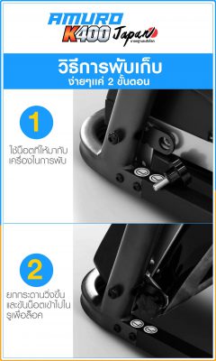 ลู่วิ่งไฟฟ้า-k400-16