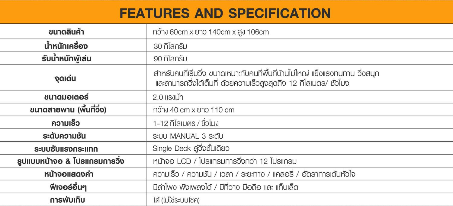 ลู่วิ่งไฟฟ้า-k400-gg0