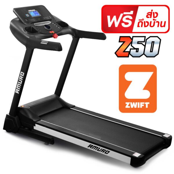 ลู่วิ่งไฟฟ้า-zwift-z50-xx0