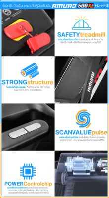 ลู่วิ่งไฟฟ้า-amuro-500xl-a10