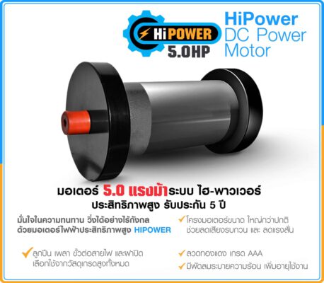 ลู่วิ่งไฟฟ้า-amuro-800xl-1