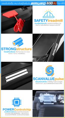 ลู่วิ่งไฟฟ้า-amuro-800xl-9