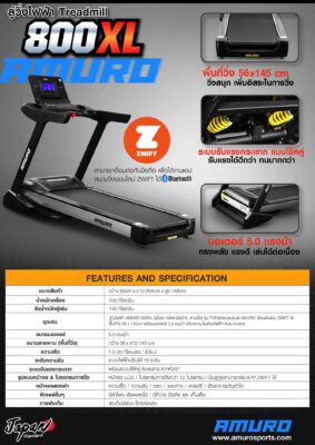 ลู่วิ่งไฟฟ้า-amuro-800xl-bx1