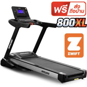 ลู่วิ่งไฟฟ้า-amuro-zwift-x1